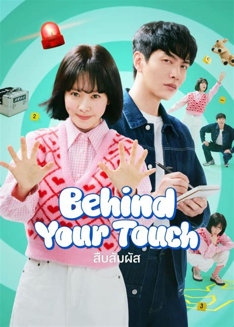 behind your touch เกาหลี.